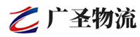 泉州到翔安区物流公司